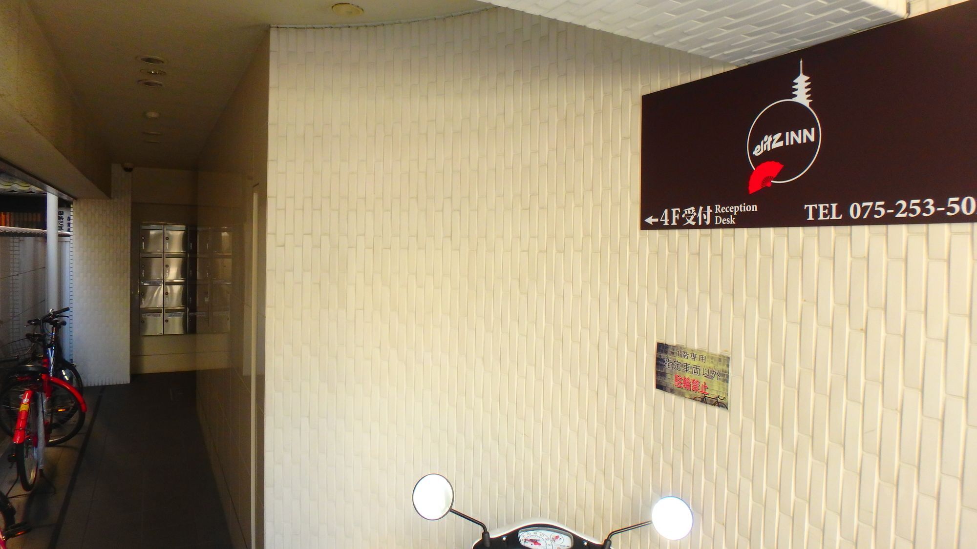Elitz Inn Shijokarasuma Kyoto Bagian luar foto