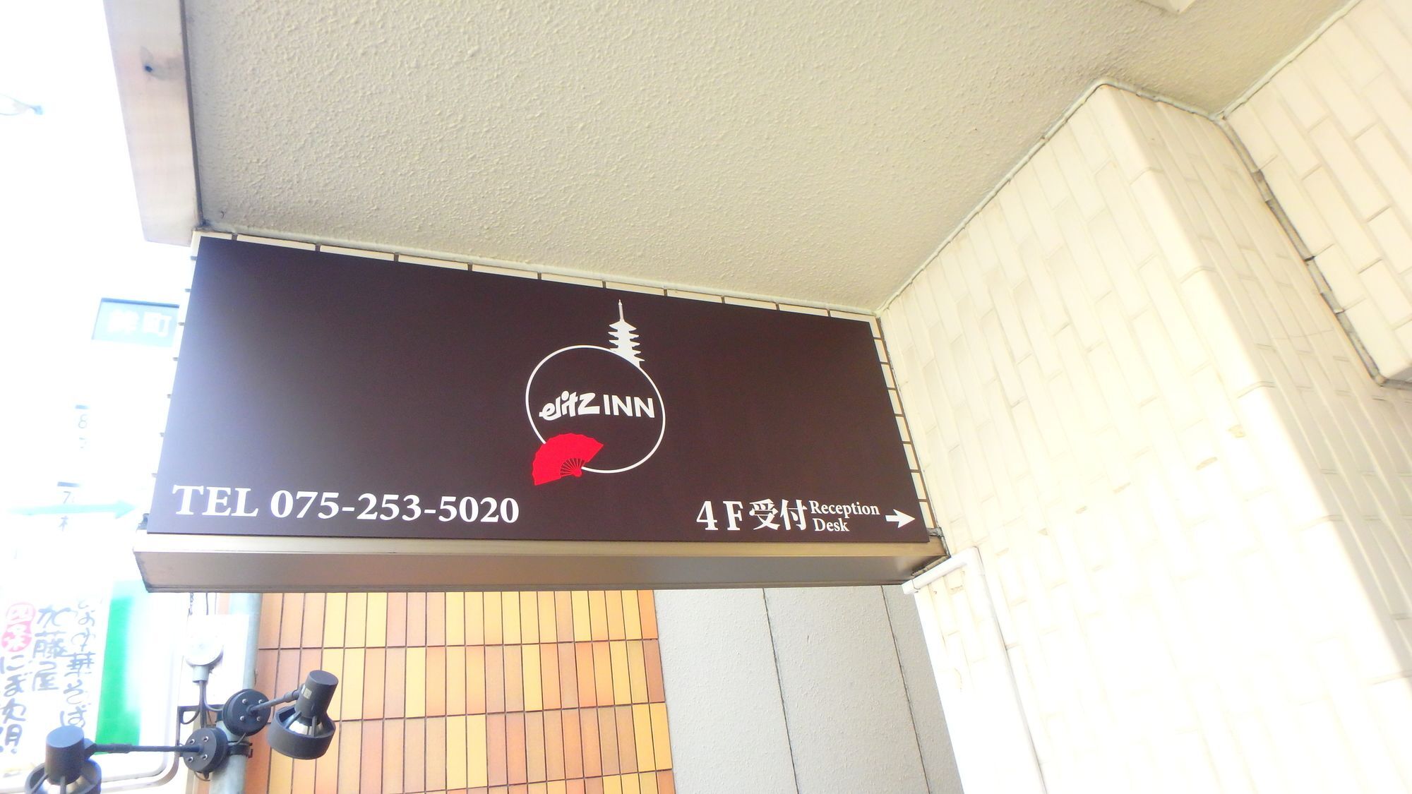 Elitz Inn Shijokarasuma Kyoto Bagian luar foto