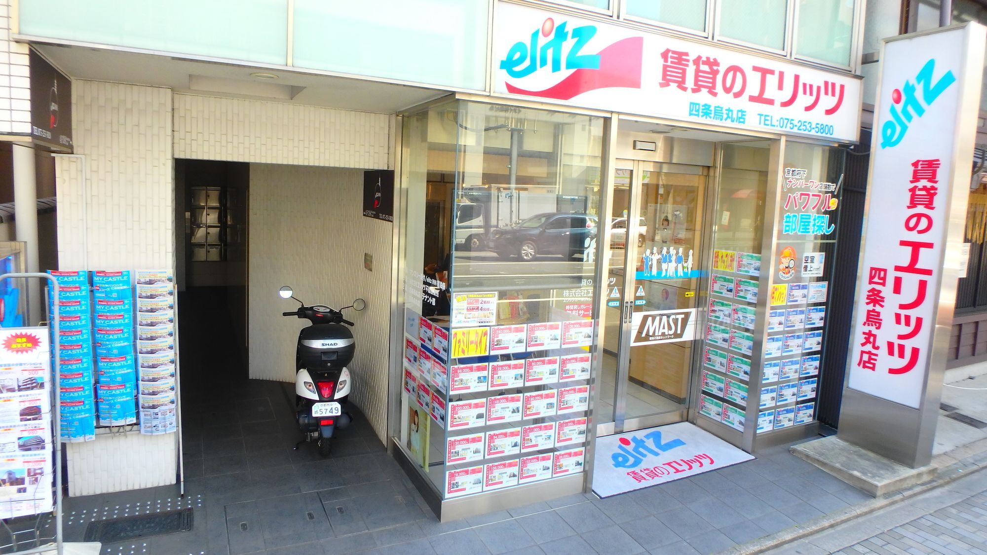 Elitz Inn Shijokarasuma Kyoto Bagian luar foto